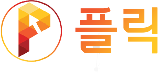 (주)플릭 Logo